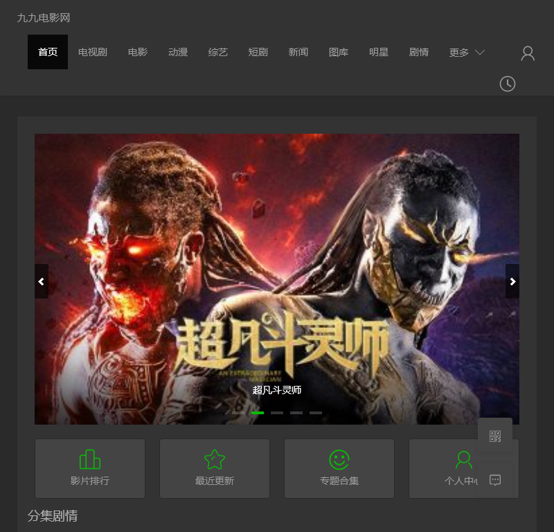 芜湖新安中医医院 芜湖新安中医医院