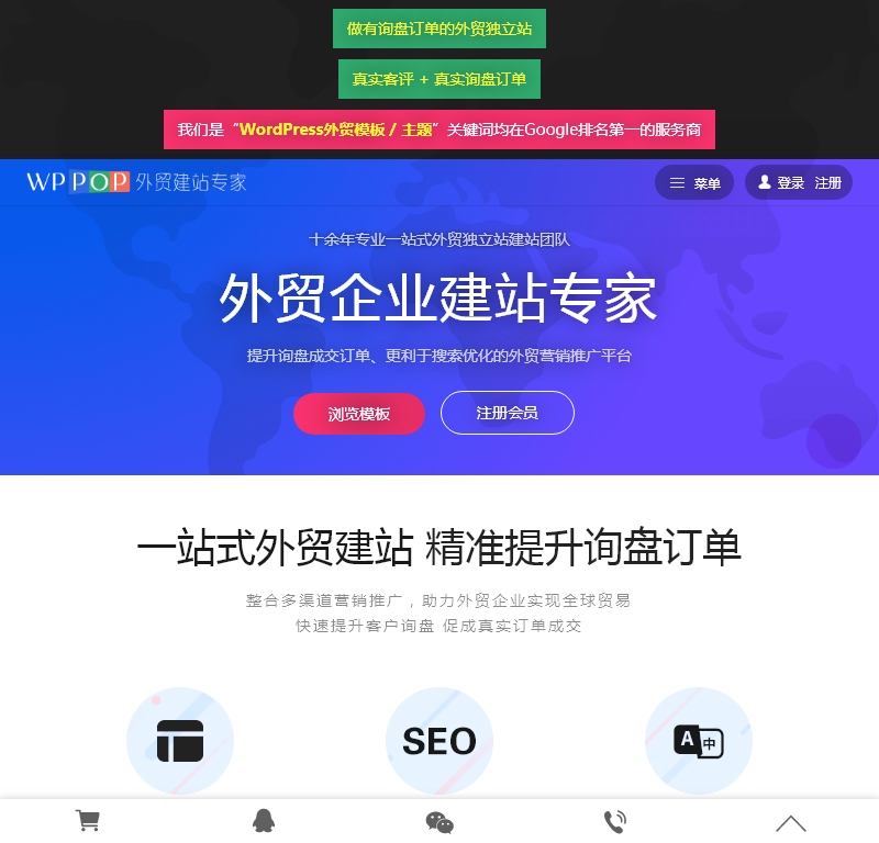 南京巴谷邦网络科技