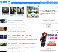 无聊哦