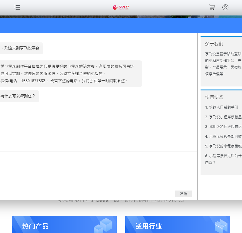 苏州滴答软件科技技术服务网站