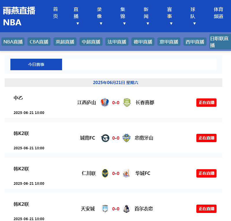 河南先为药业