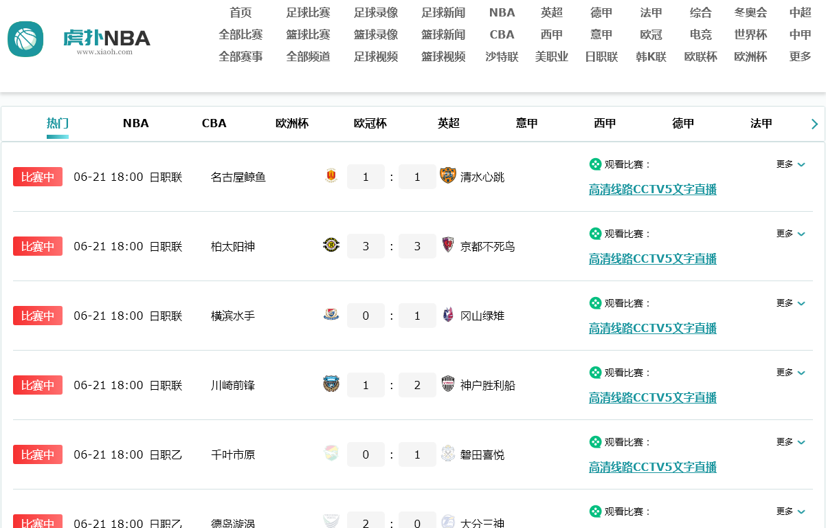 宝山区罗南中心校