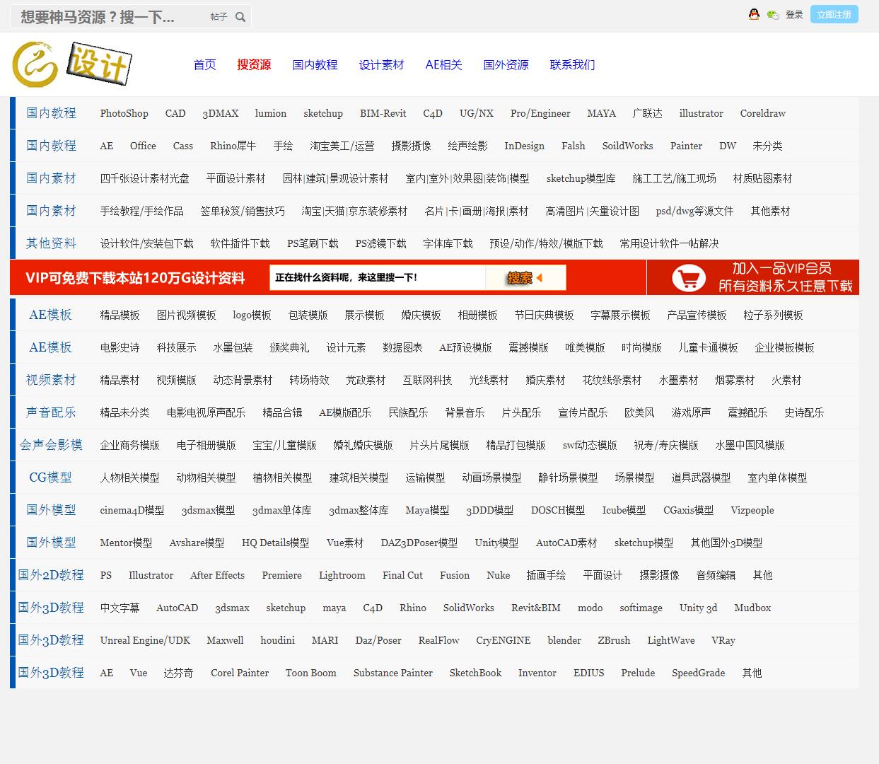 一品教程论坛