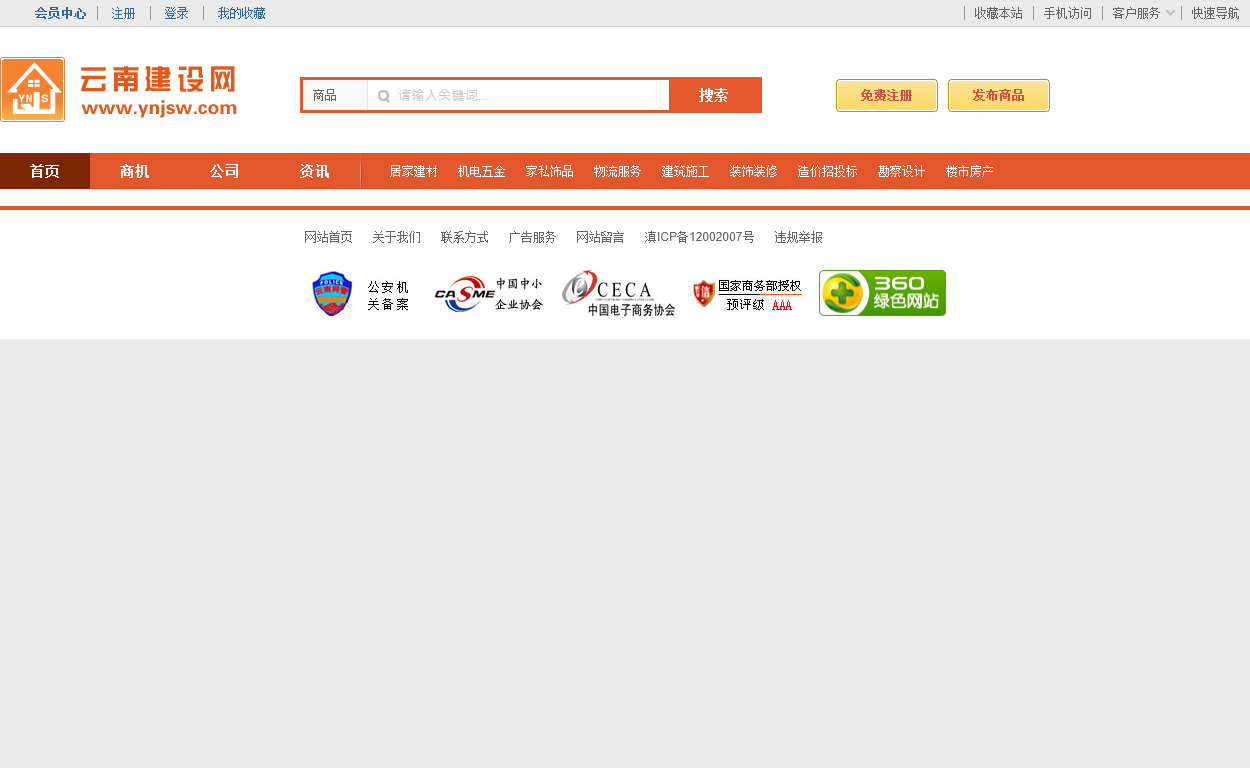 云南网开科技