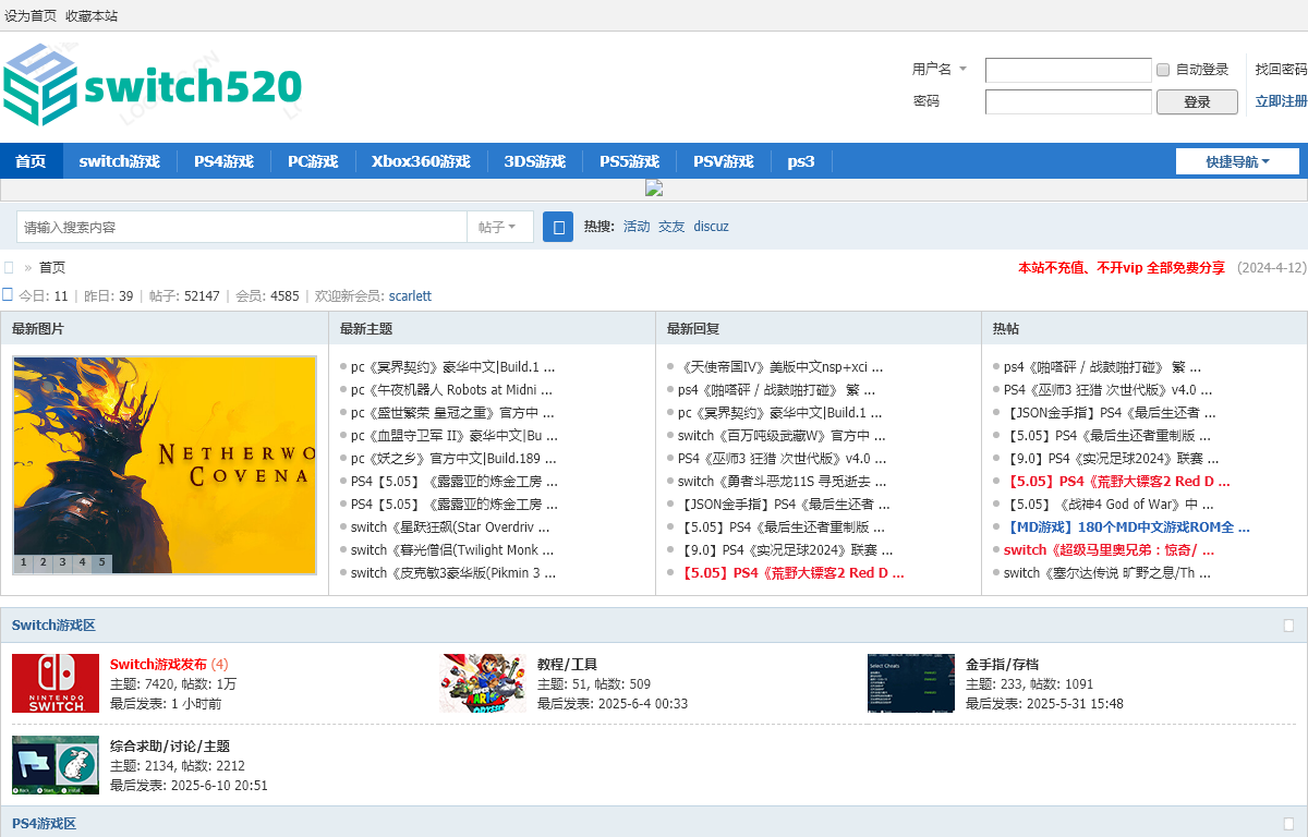 烟台机场航空国际旅行社