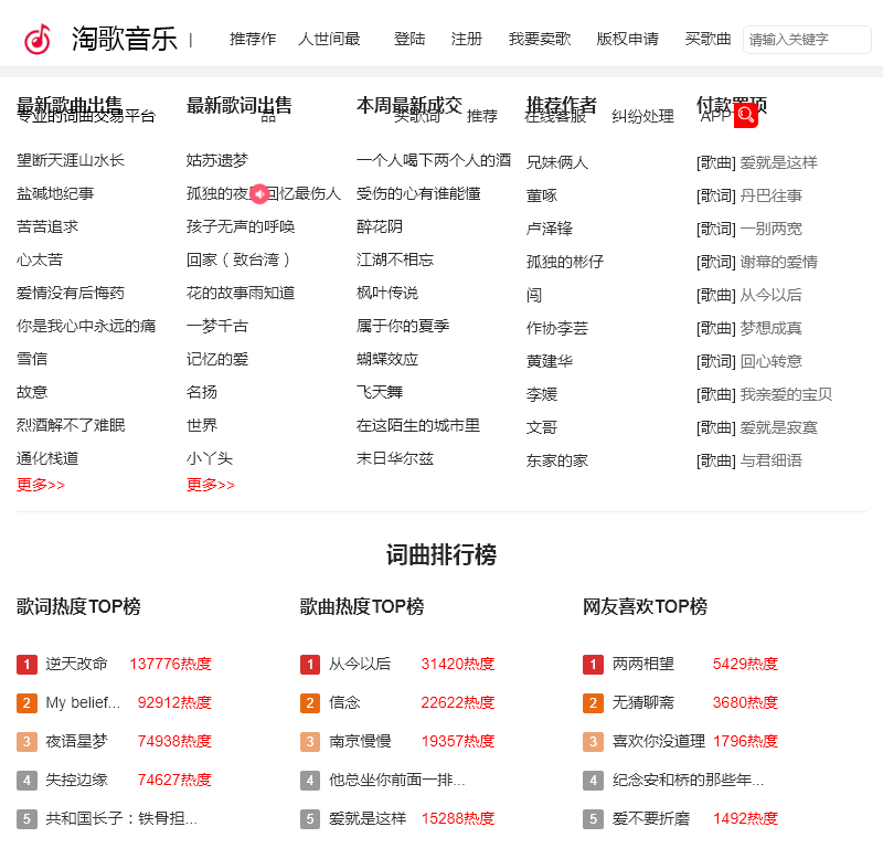 铜陵祥瑞影视文化