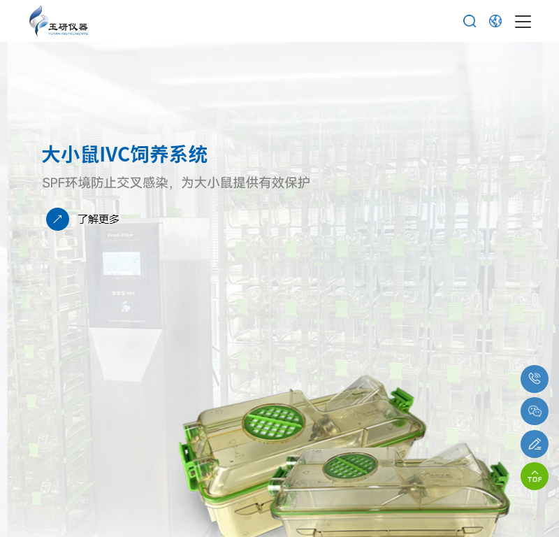 上海玉研科学仪器