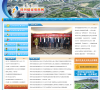 郑州建设信息网