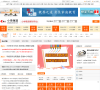 中国教育在线小学频道
