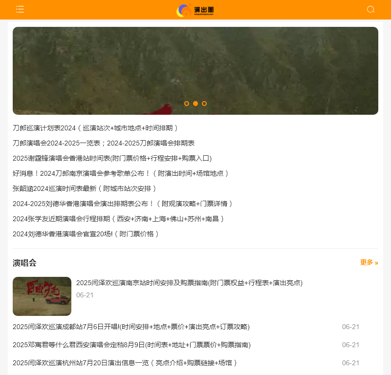 上海新之锐文化传播