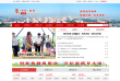 新郑市人民政府官方网站