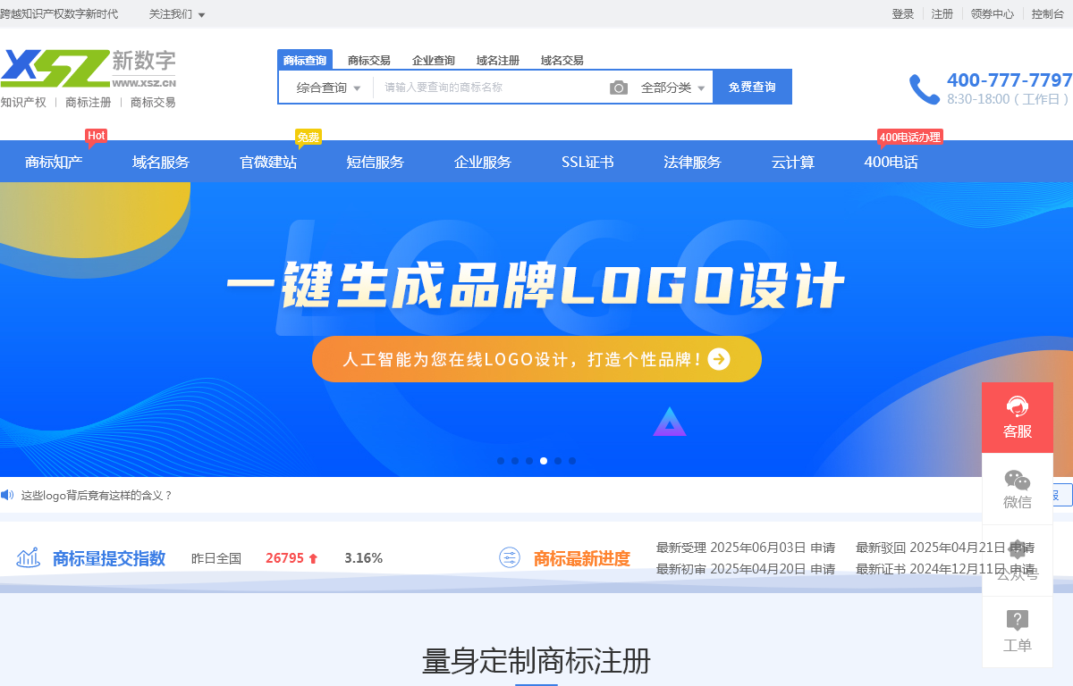 苏州单飞网络科技