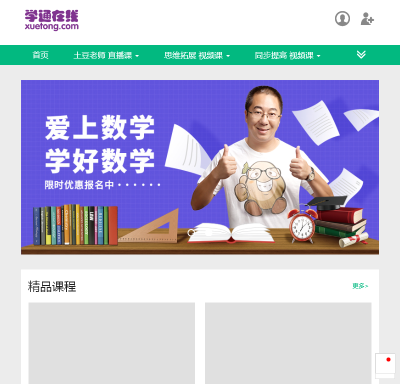 北京瑞恒学通文化传播