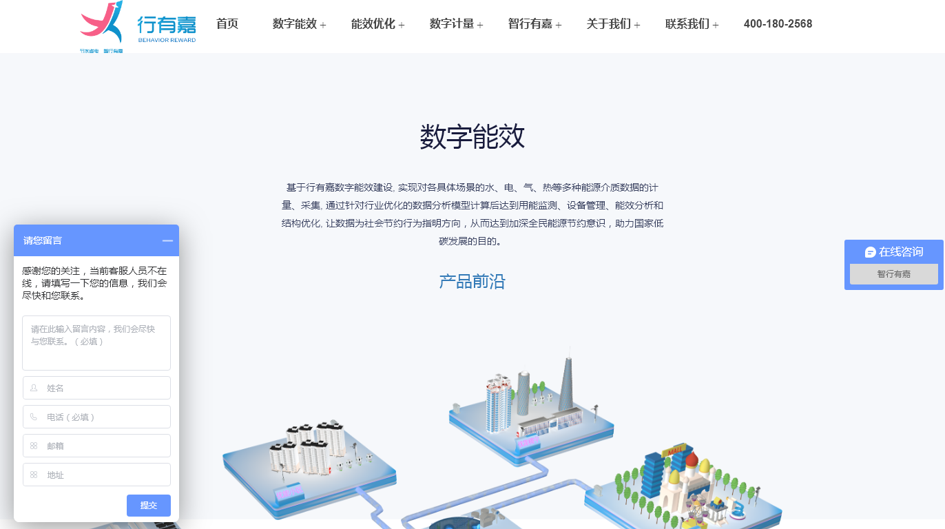 常州行有嘉科技