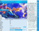 《梦幻西游2》官方网站