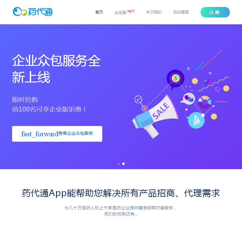 山东资略信息技术
