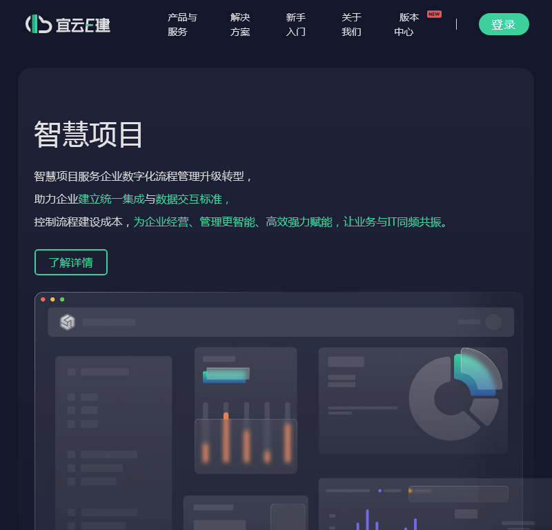 天津宜云信息技术