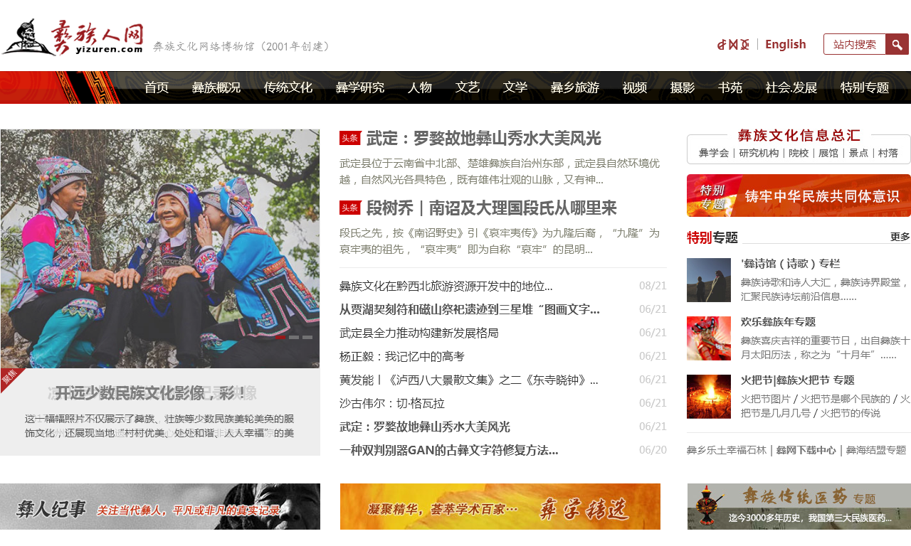 重构文化网