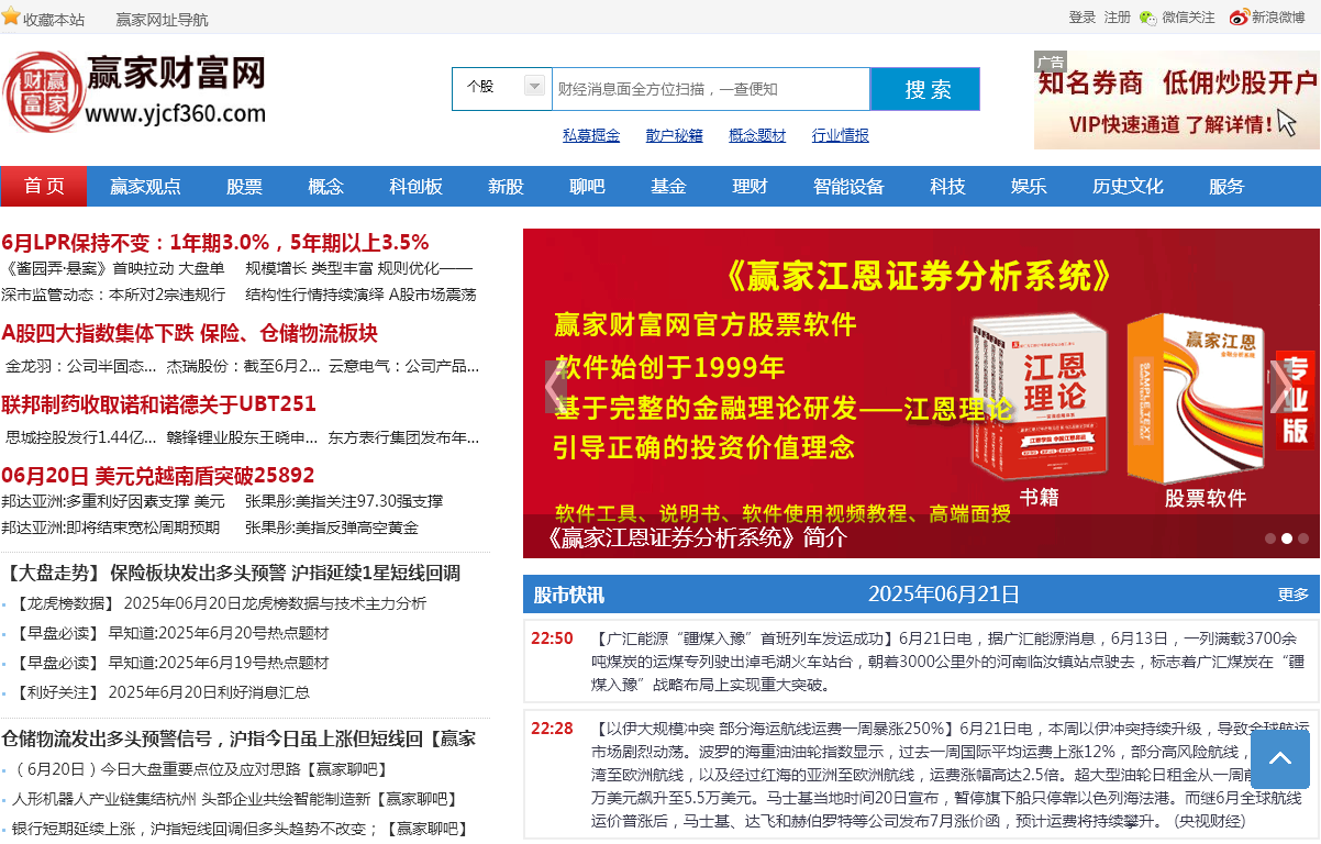 亨瑞赢家江恩财富网