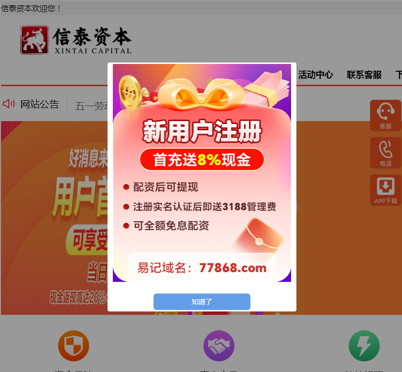榆林市全民终身学习平台