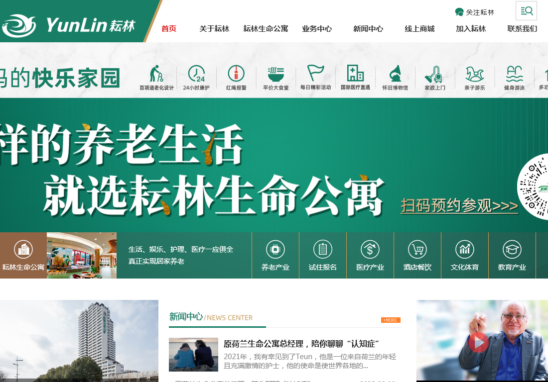 无锡大承置业 无锡大承置业