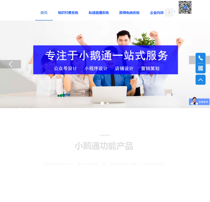 河南优必选教育信息咨询