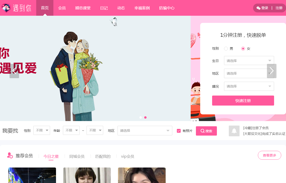 山西光阴客科技