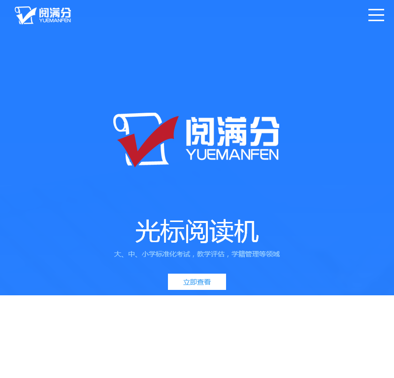 北京鑫泰昊岳科技