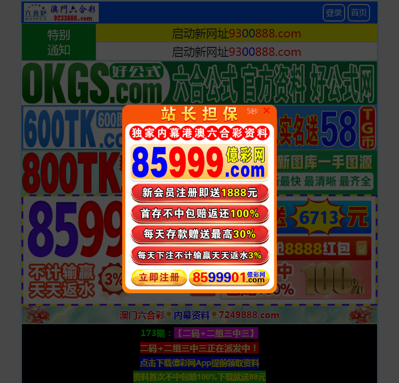 云南希星农业