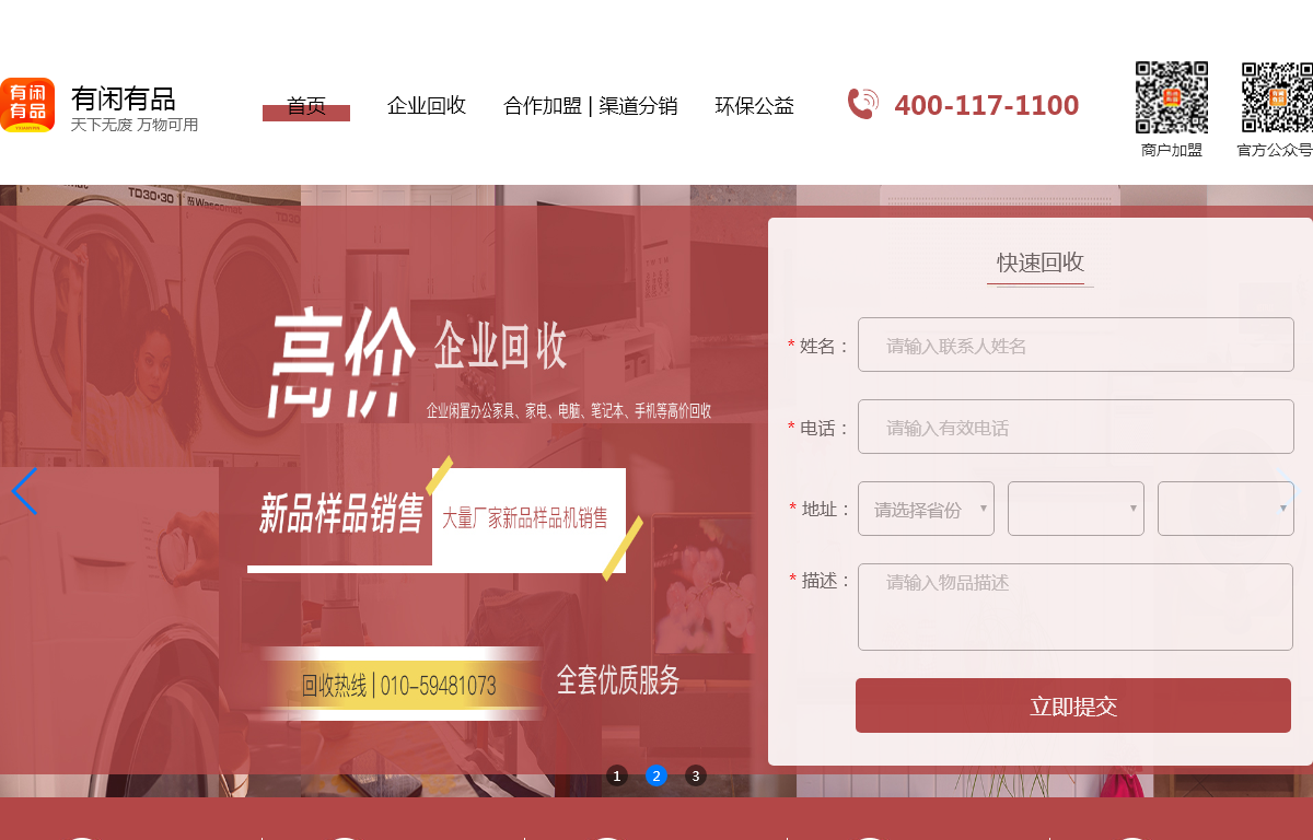北京云易达技术服务有限责任公司
