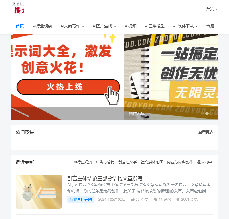 左点点右点点