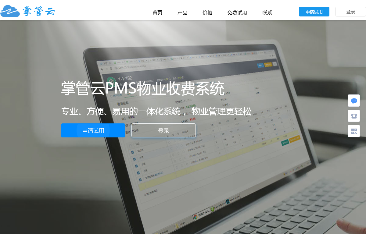青岛明阳网络技术
