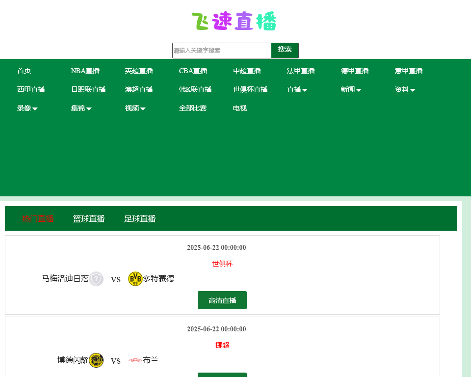 昭通市博物馆