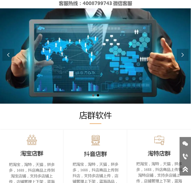郑州炼优商业运营管理